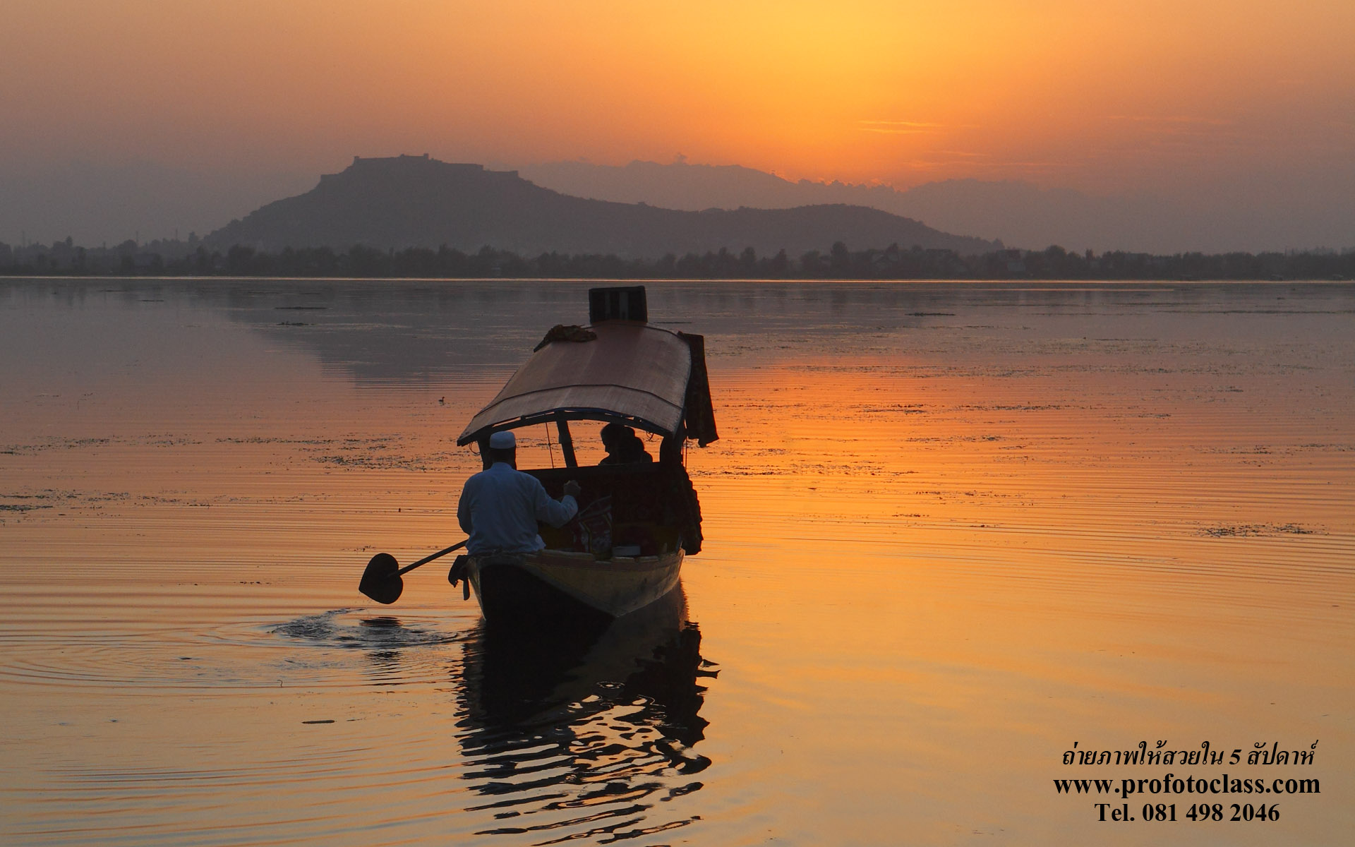 kashmir